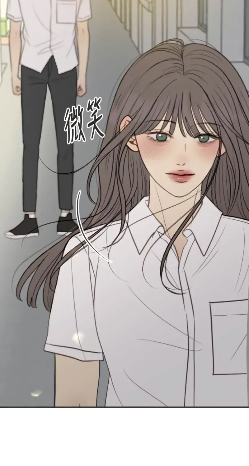 Situationship Chapter 38 – Page 52