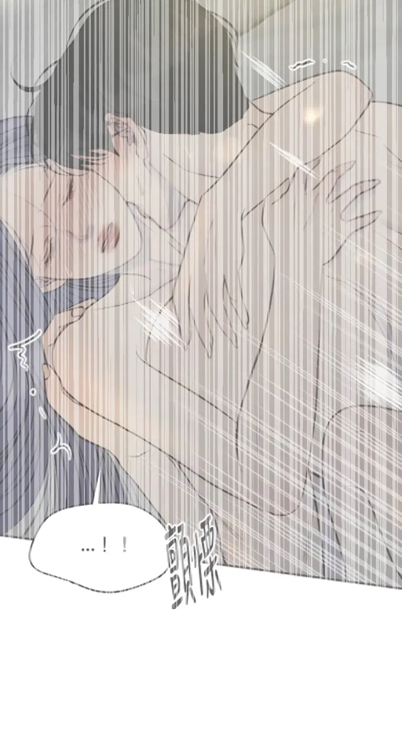 Situationship Chapter 38 – Page 71