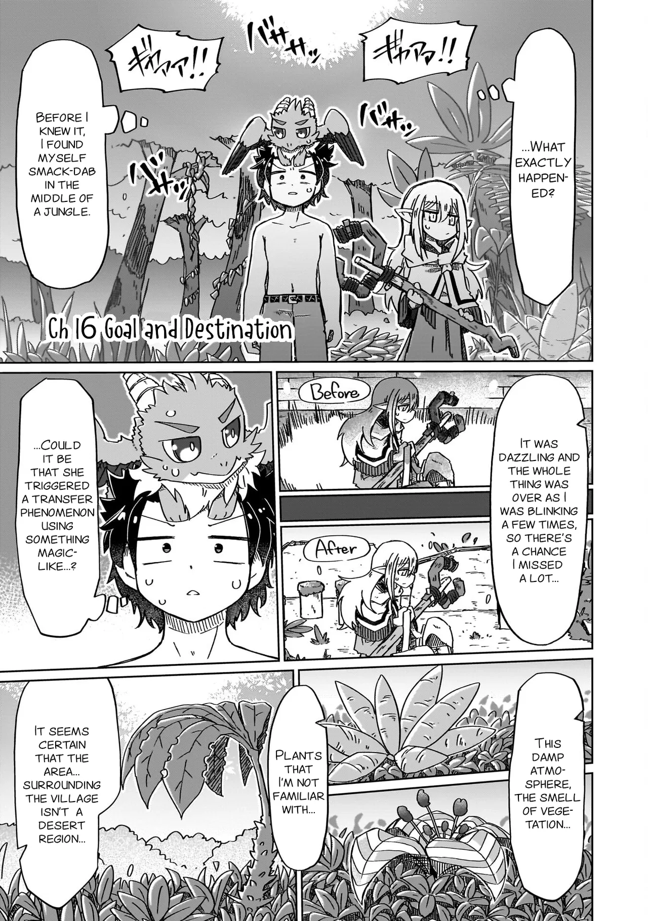 Nani mo Wakaranai Chapter 16 – Page 1