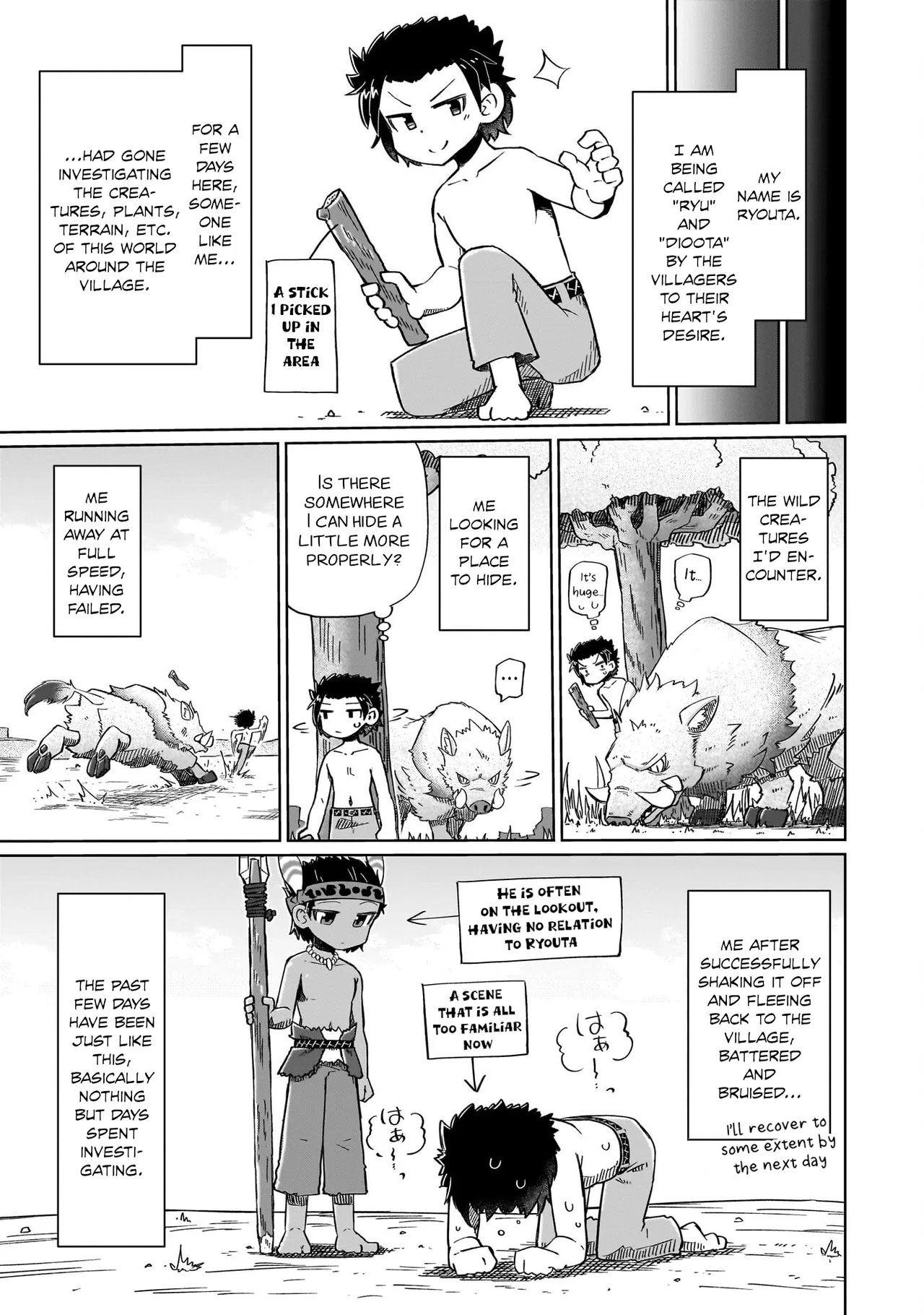 Nani mo Wakaranai Chapter 12 – Page 1