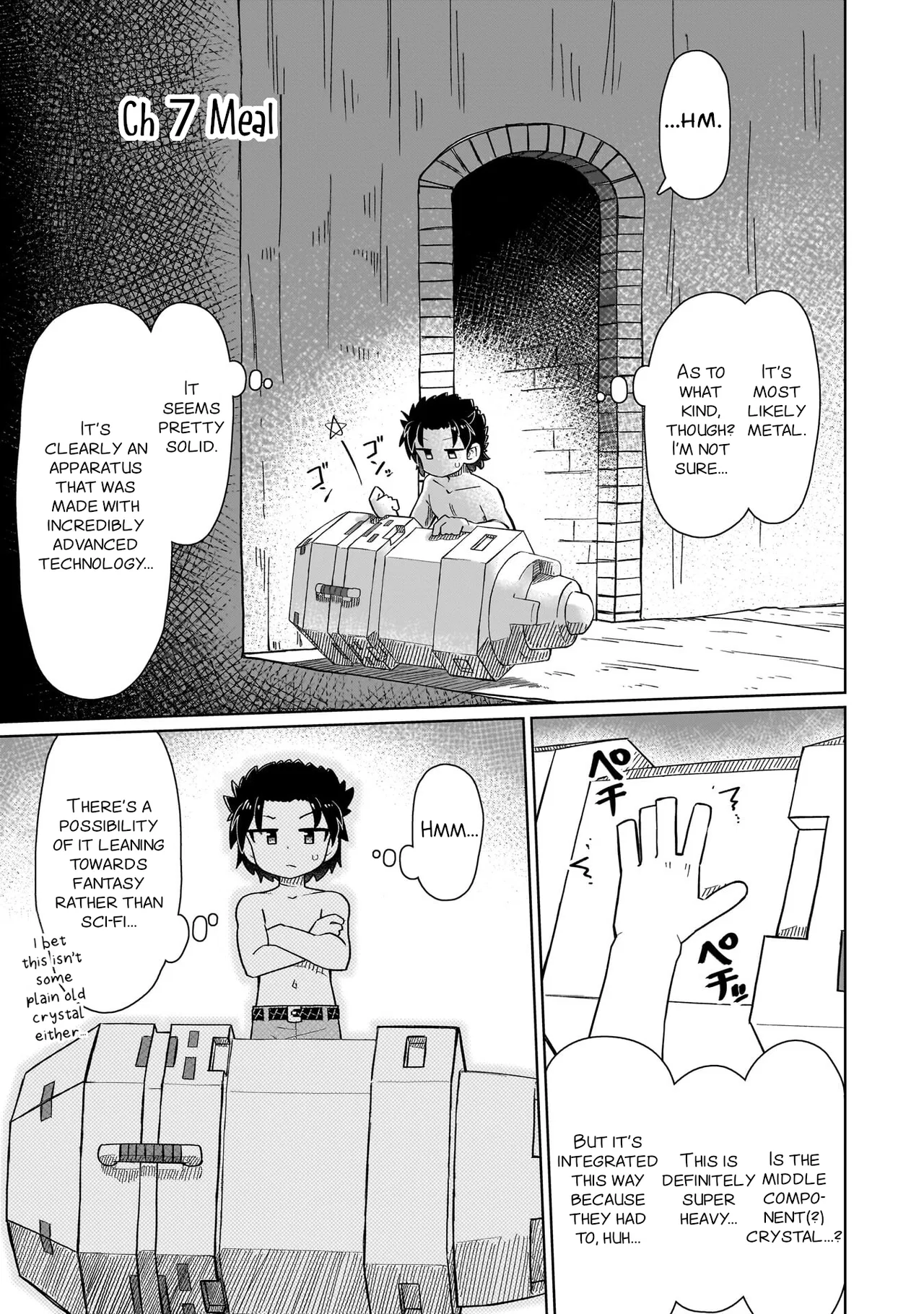 Nani mo Wakaranai Chapter 7 – Page 1