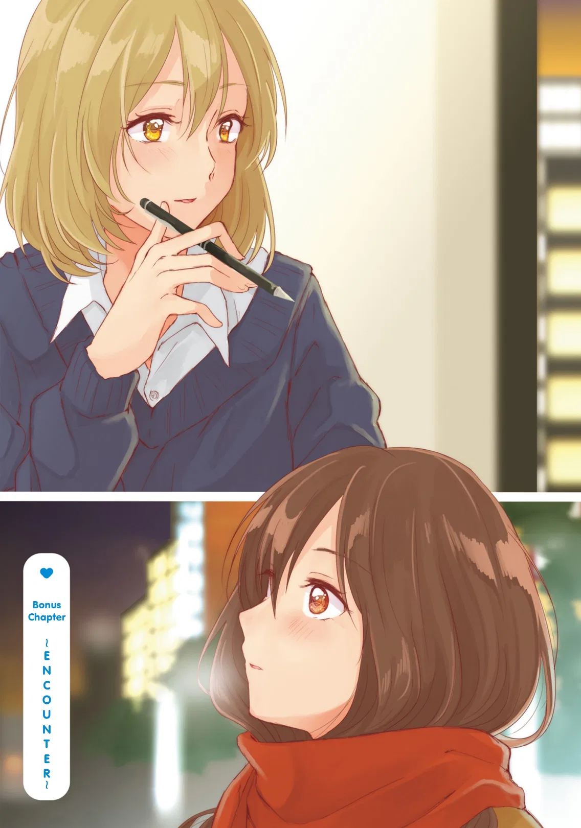 Dousei Seikatsu Chapter 11.5 – Page 1