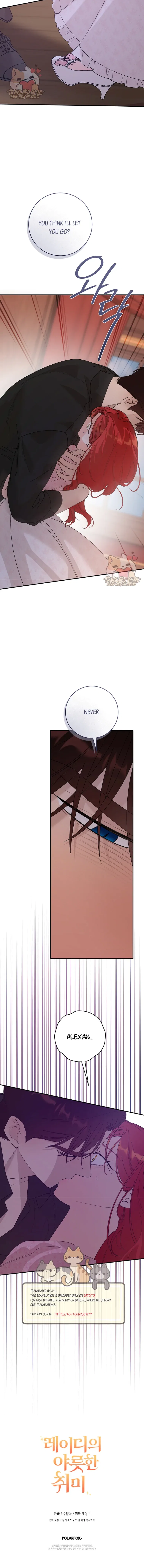 The Lady’s Erotic Hobbies Chapter 17 – Page 29