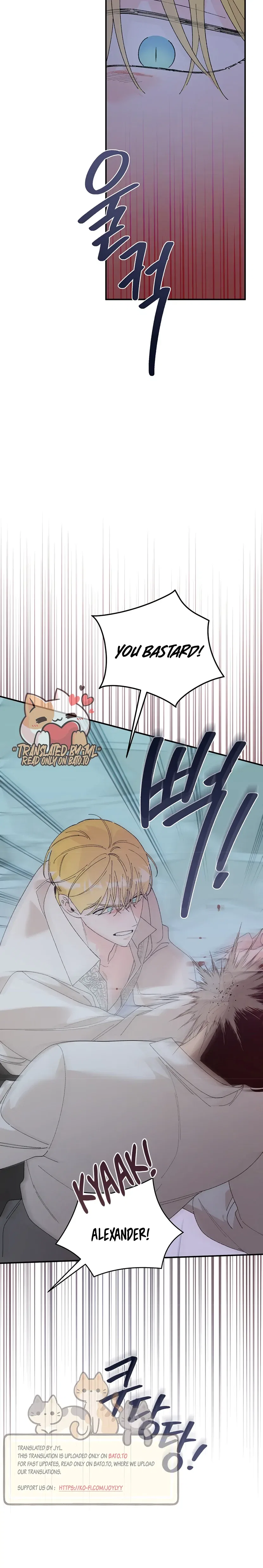 The Lady’s Erotic Hobbies Chapter 16 – Page 3