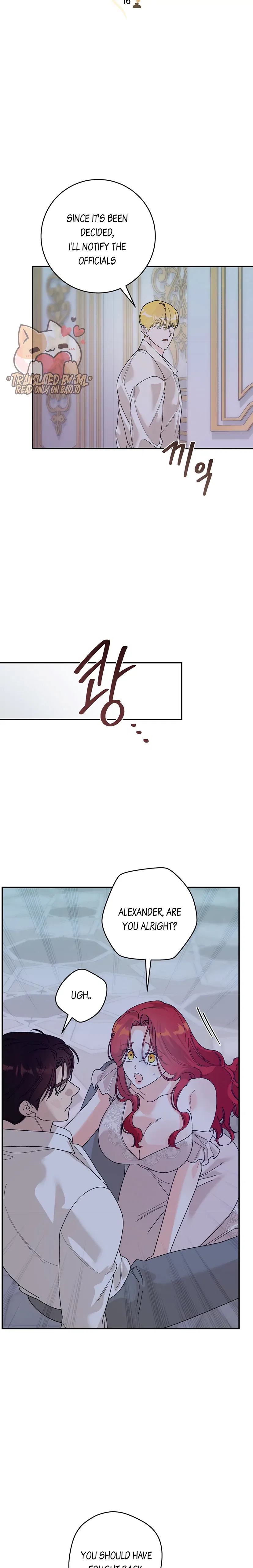 The Lady’s Erotic Hobbies Chapter 16 – Page 17