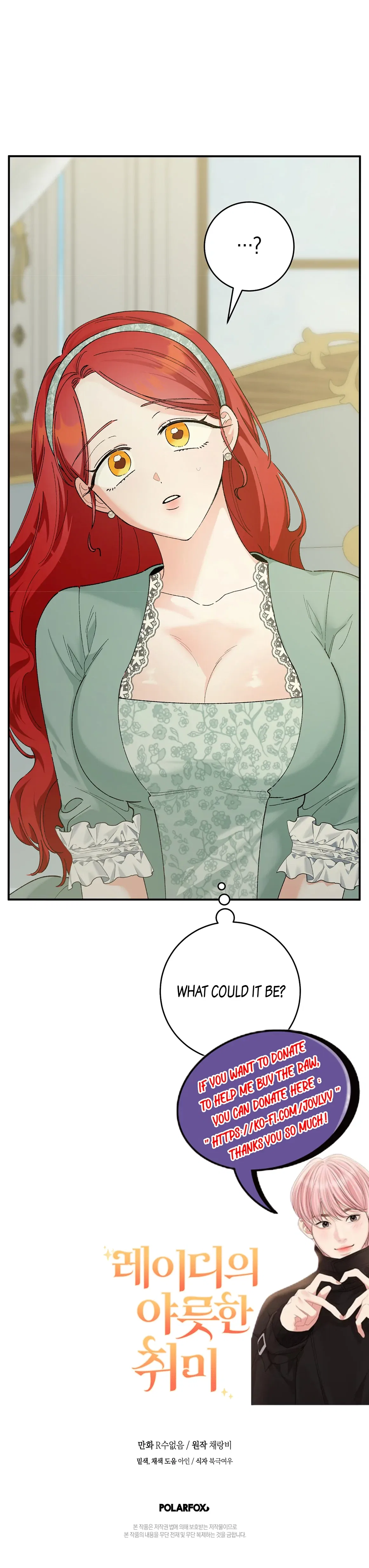 The Lady’s Erotic Hobbies Chapter 10 – Page 27