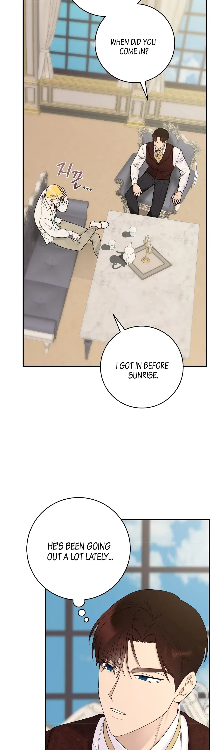 The Lady’s Erotic Hobbies Chapter 9 – Page 3