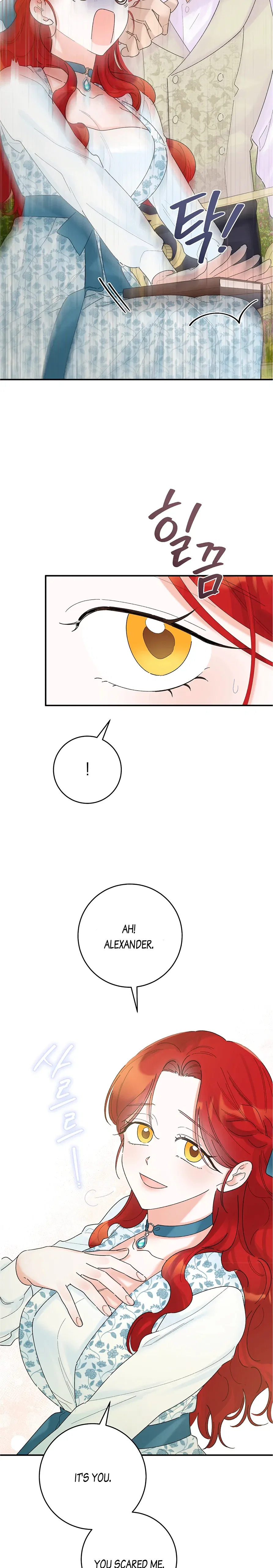 The Lady’s Erotic Hobbies Chapter 8 – Page 5
