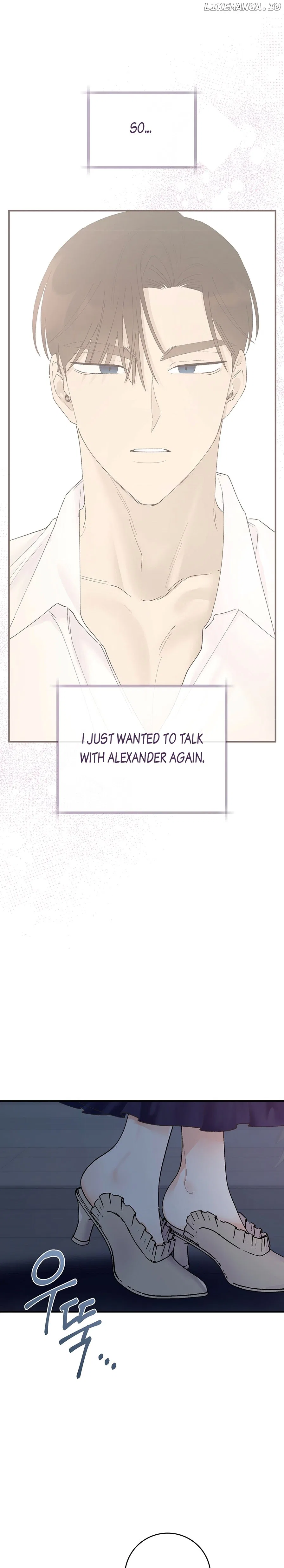 The Lady’s Erotic Hobbies Chapter 6 – Page 4