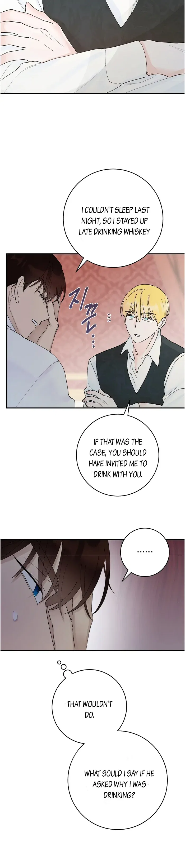 The Lady’s Erotic Hobbies Chapter 5 – Page 13