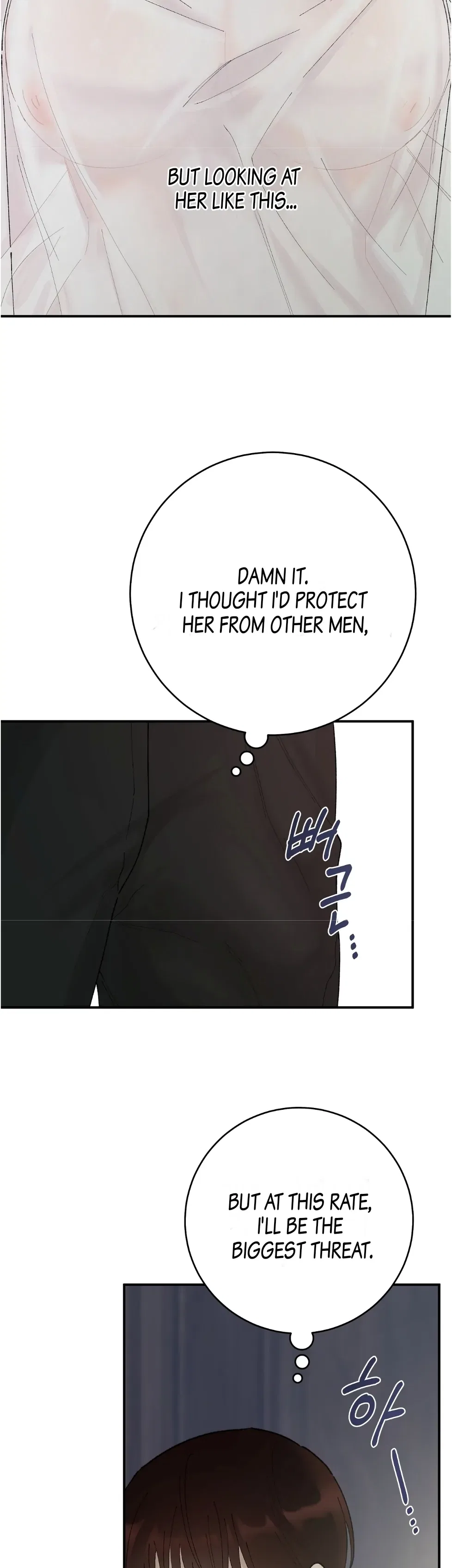 The Lady’s Erotic Hobbies Chapter 3 – Page 17