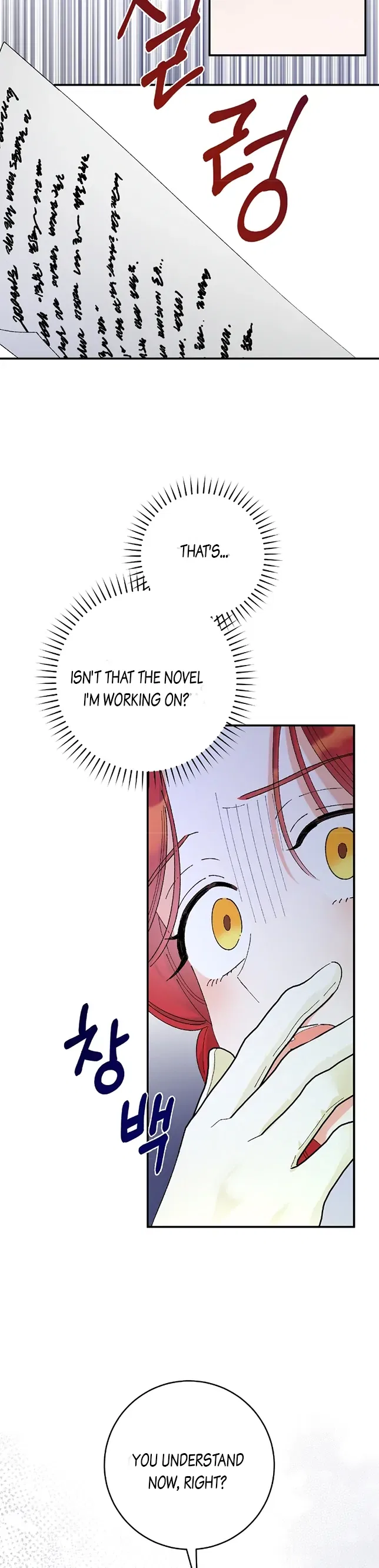 The Lady’s Erotic Hobbies Chapter 1 – Page 26