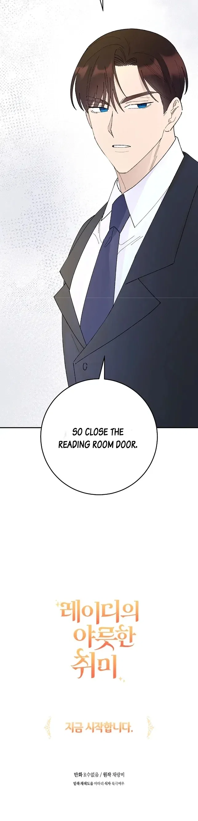 The Lady’s Erotic Hobbies Chapter 1 – Page 27