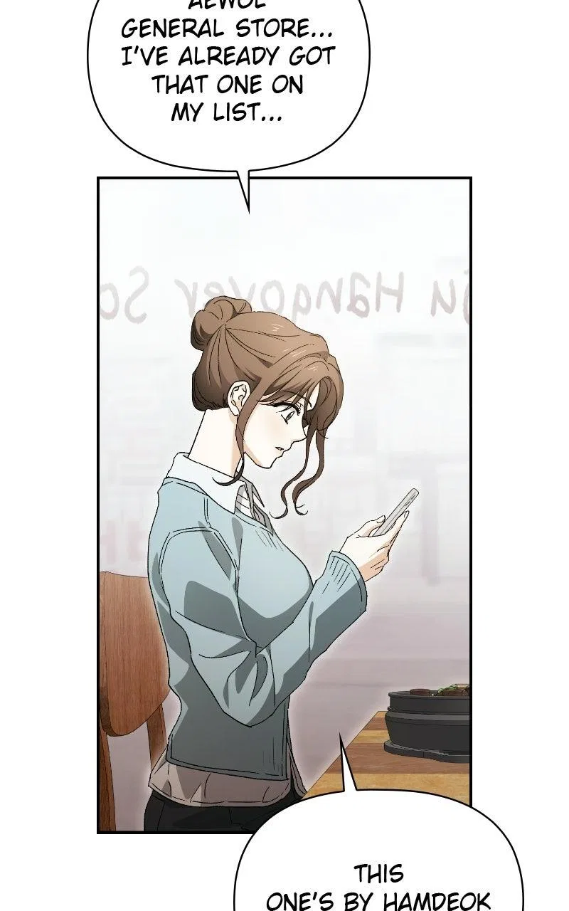 Be a Bad Boy! Chapter 23 – Page 106
