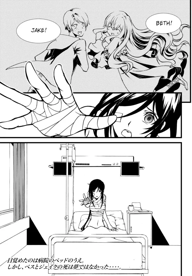 ChäoS;Child ~Children's Collapse~ Chapter 27 – Page 1