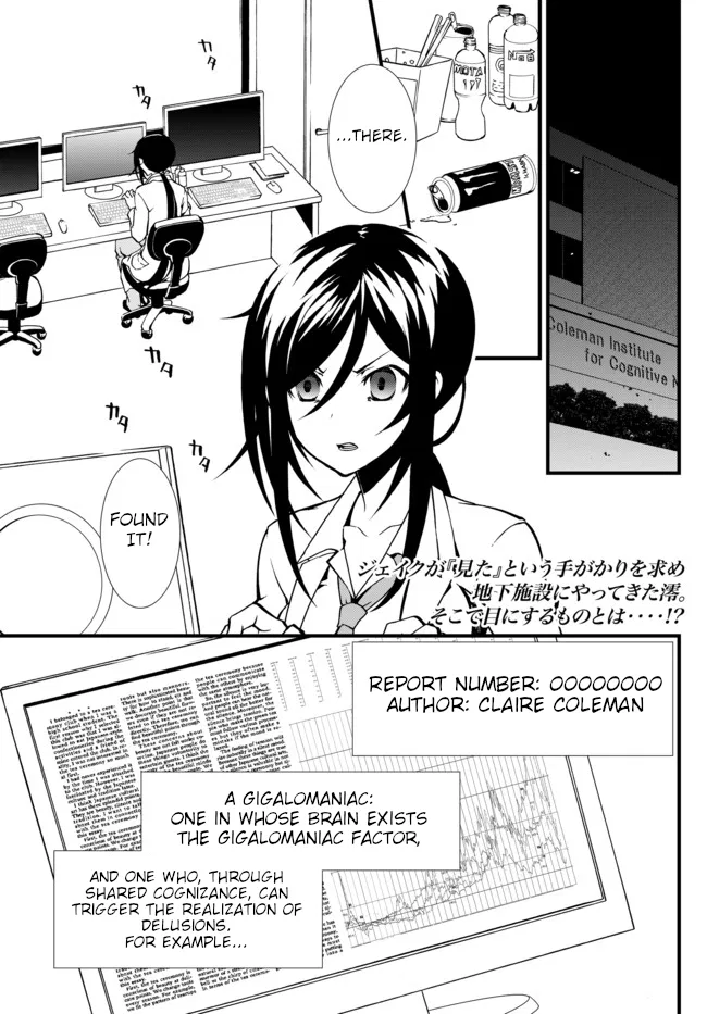ChäoS;Child ~Children's Collapse~ Chapter 20 – Page 1