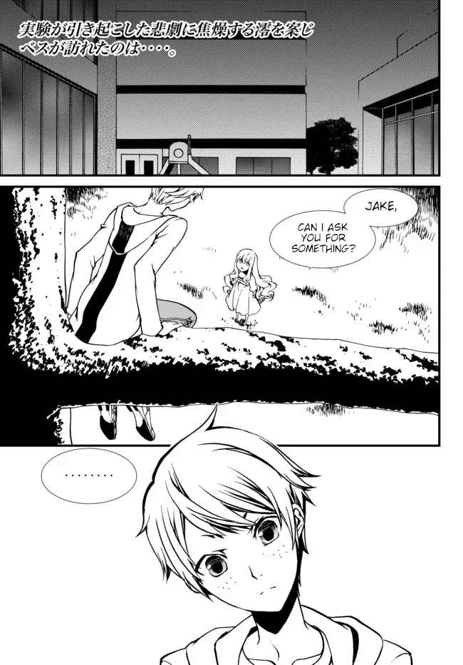 ChäoS;Child ~Children's Collapse~ Chapter 19 – Page 1