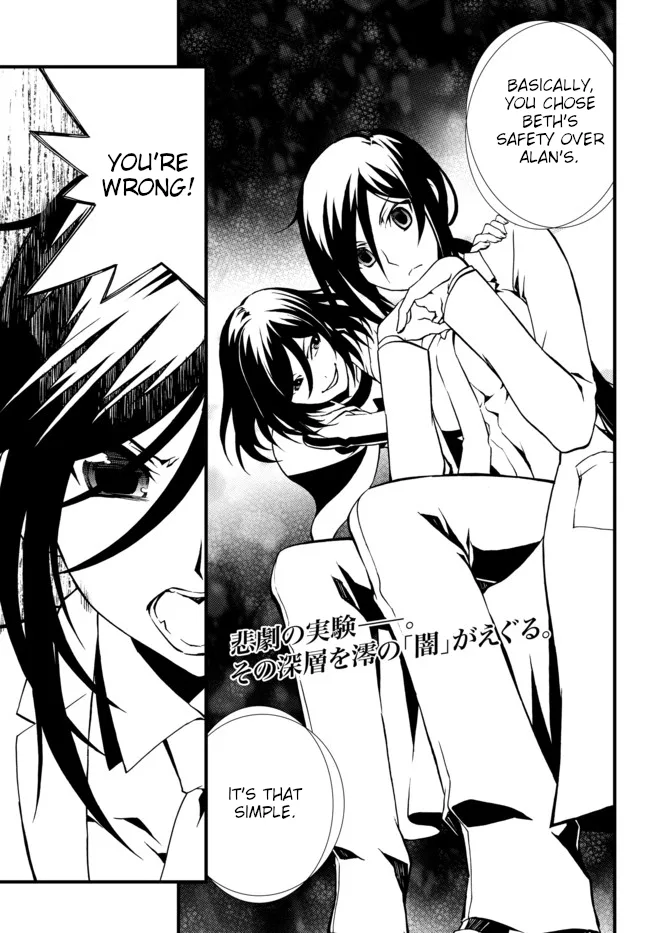 ChäoS;Child ~Children's Collapse~ Chapter 18 – Page 1