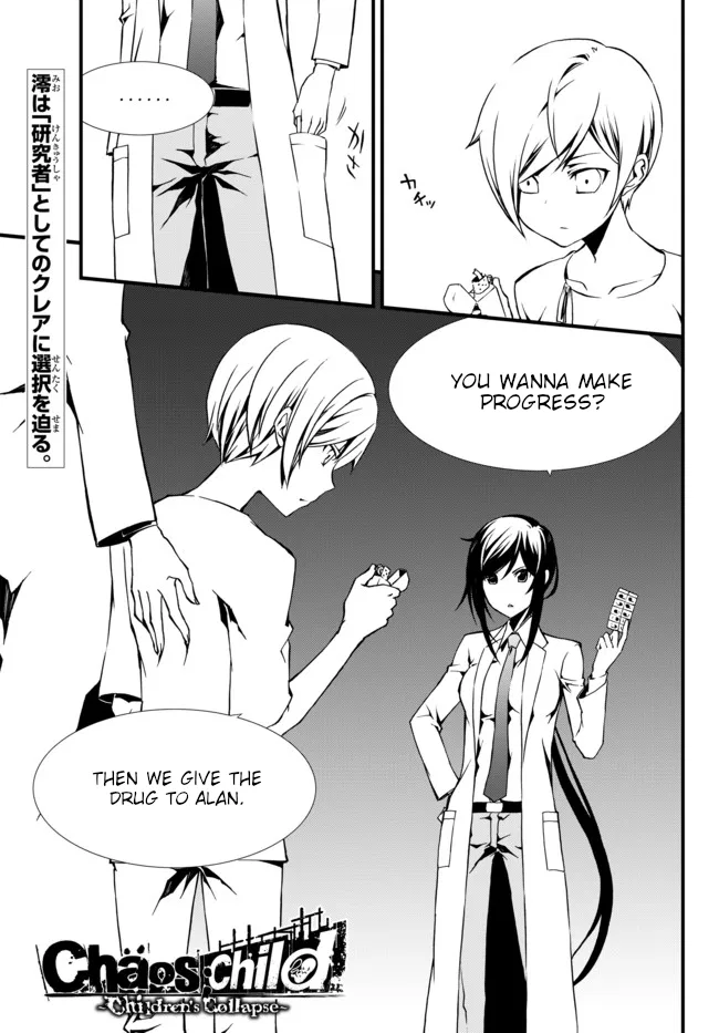 ChäoS;Child ~Children's Collapse~ Chapter 15 – Page 1