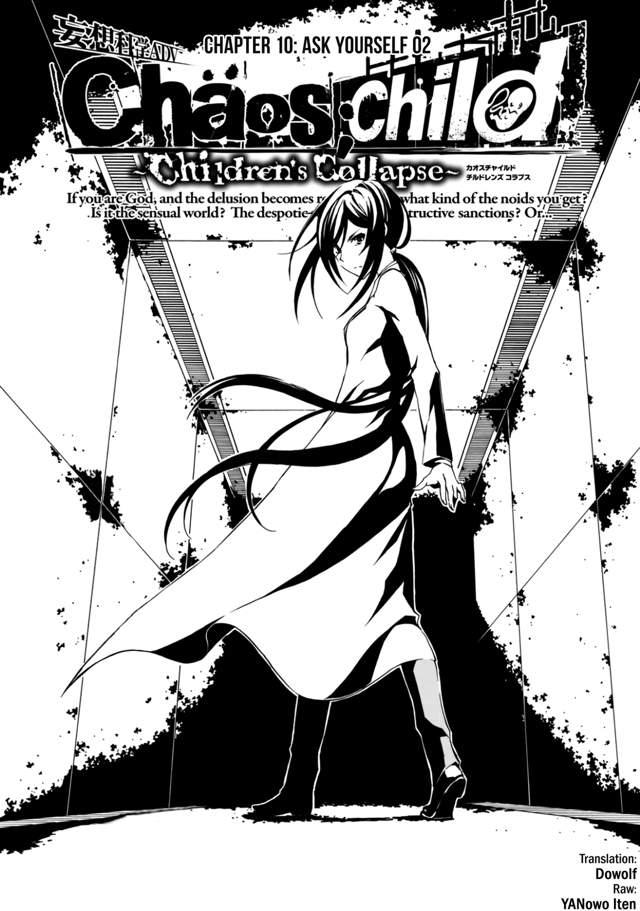 ChäoS;Child ~Children's Collapse~ Chapter 10 – Page 1