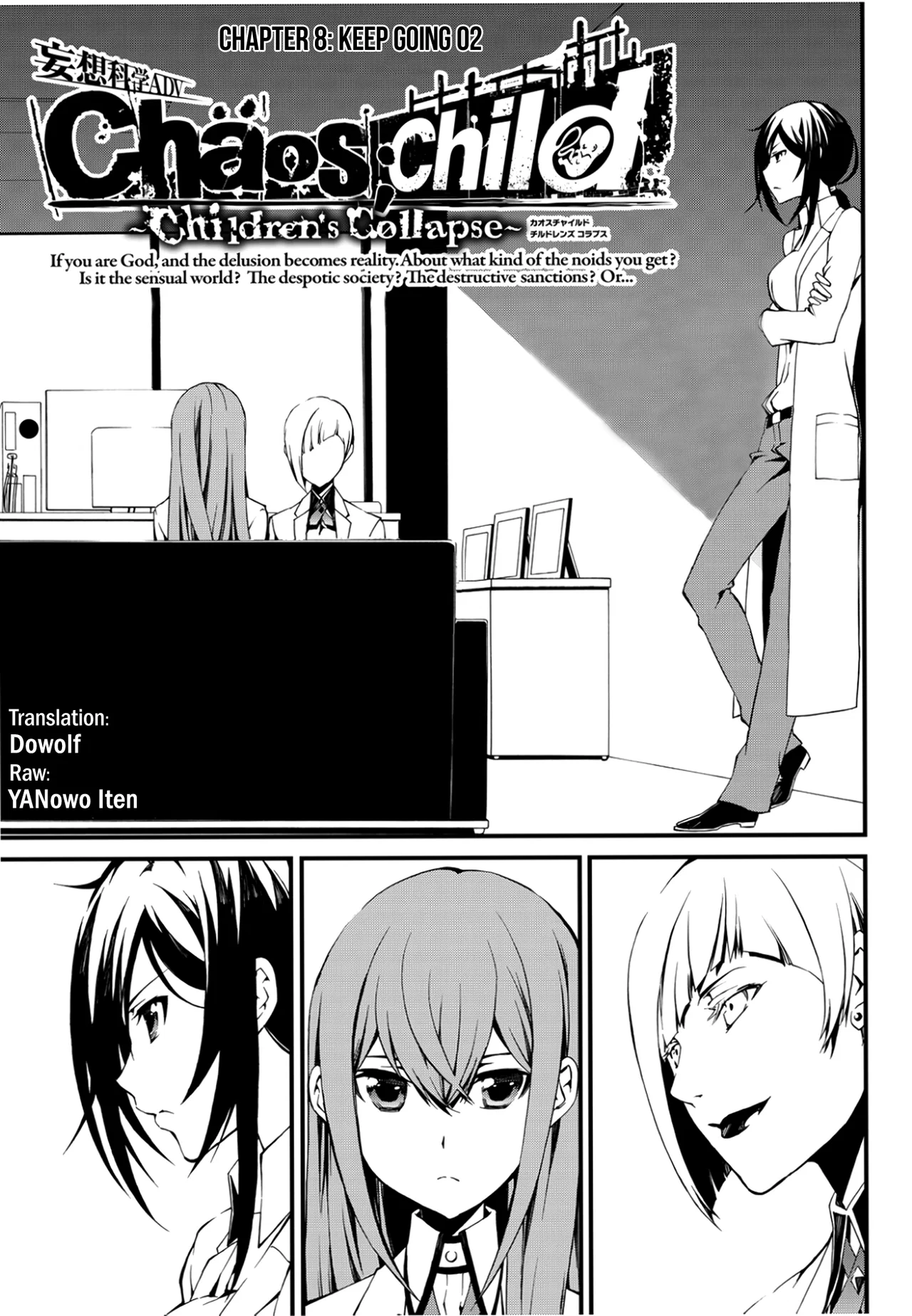 ChäoS;Child ~Children's Collapse~ Chapter 8 – Page 1