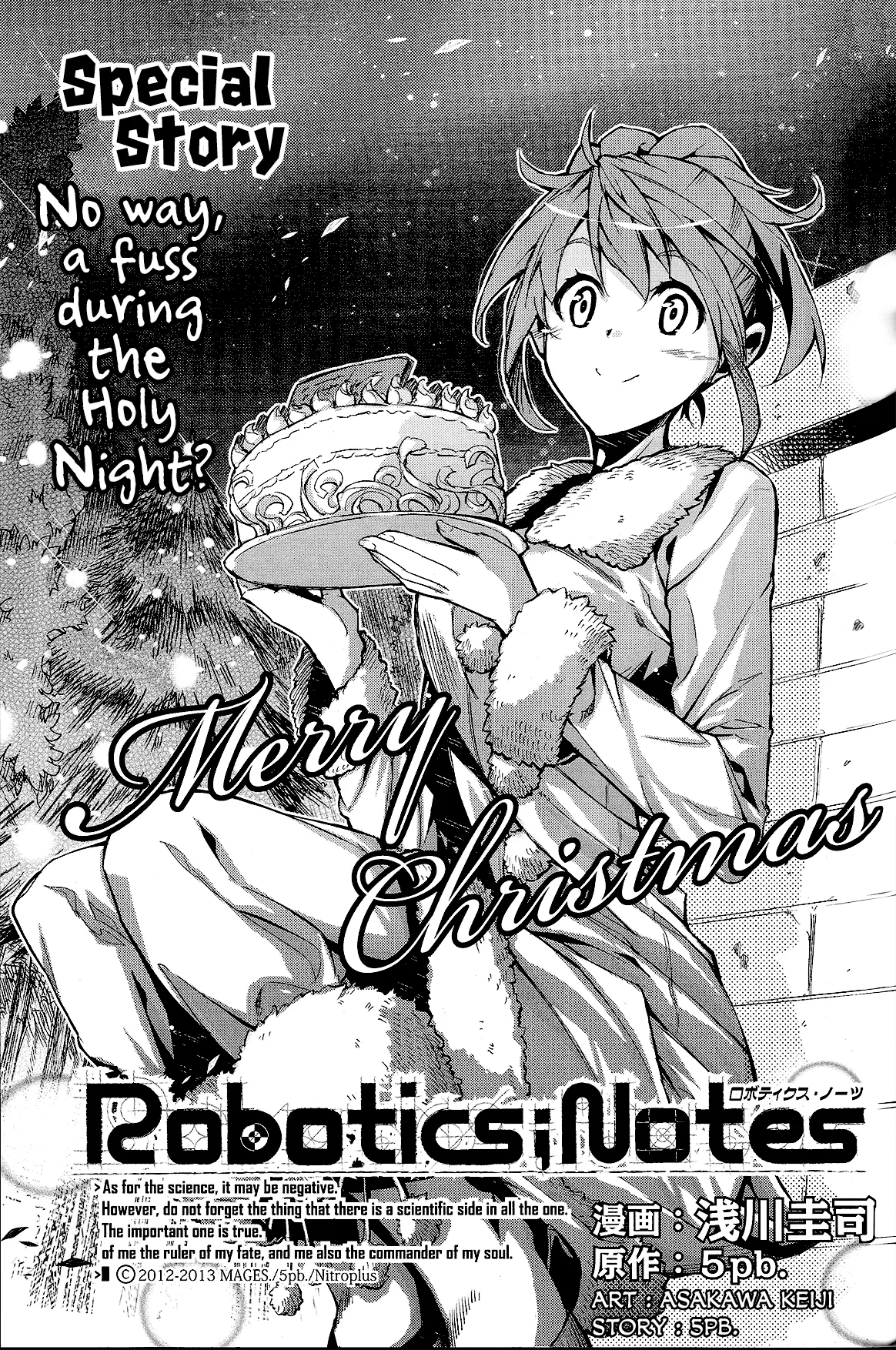 Robotics;Notes Special Story - Merry Christmas Chapter 0 – Page 1