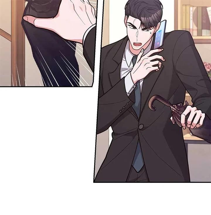Lustfully Chapter 52 – Page 7
