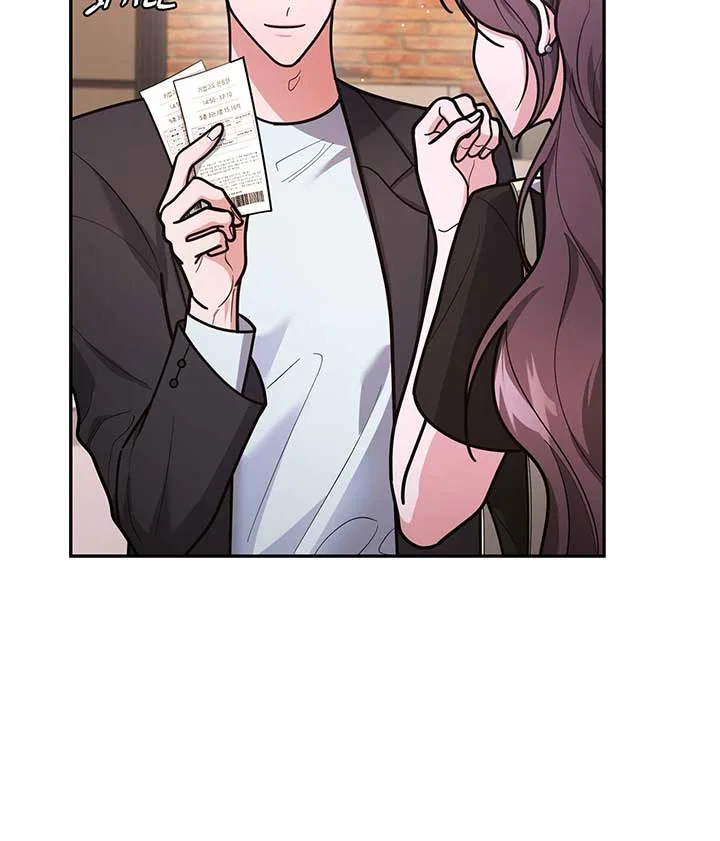 Lustfully Chapter 46 – Page 22