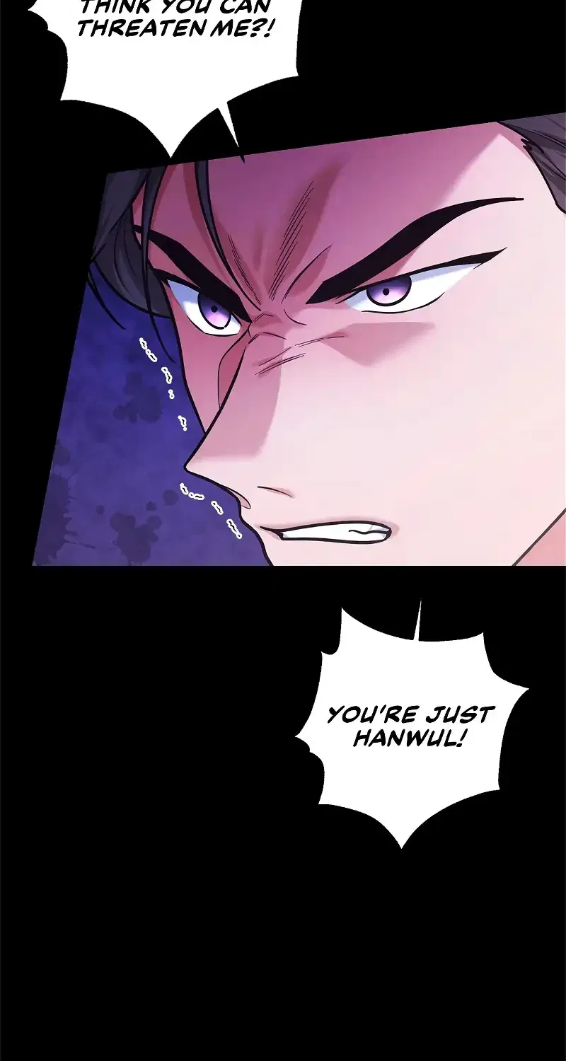 Lustfully Chapter 31 – Page 16