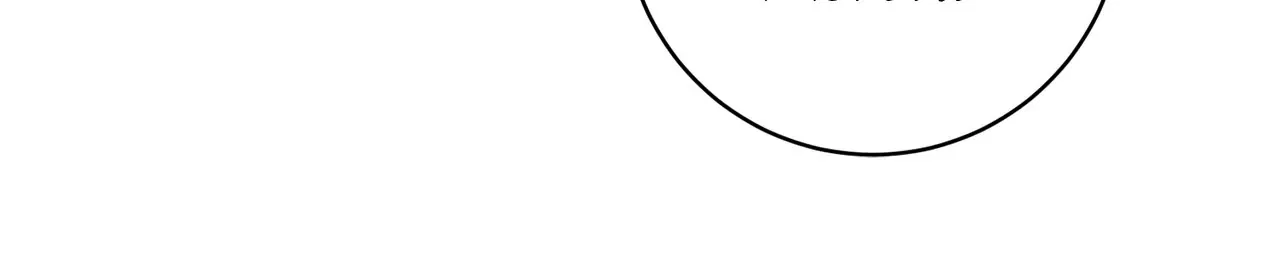 Lustfully Chapter 28 – Page 15