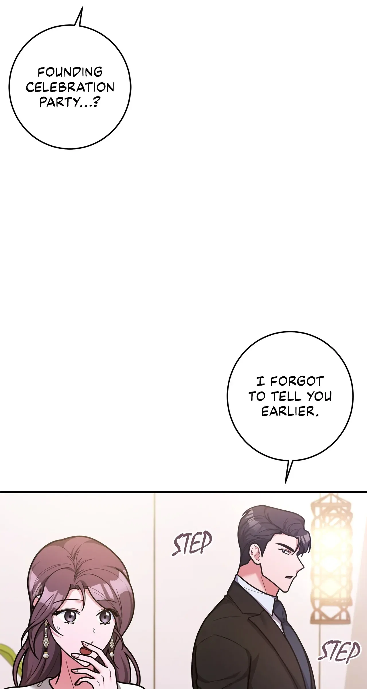 Lustfully Chapter 20 – Page 17
