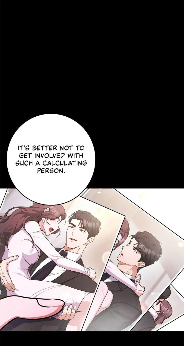 Lustfully Chapter 17 – Page 5