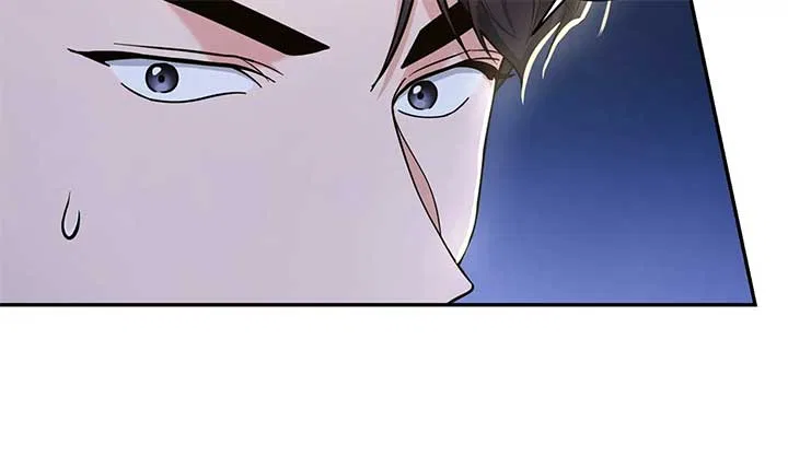 Lustfully Chapter 15 – Page 67