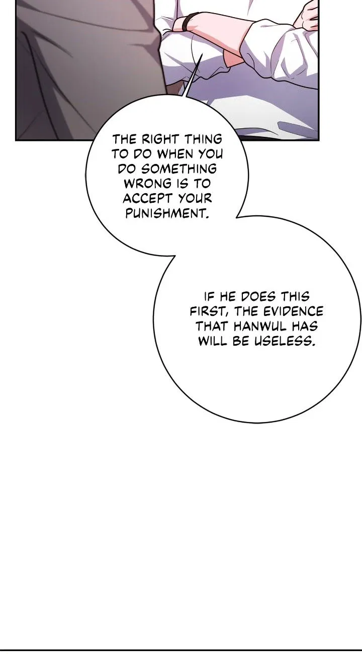 Lustfully Chapter 14 – Page 48