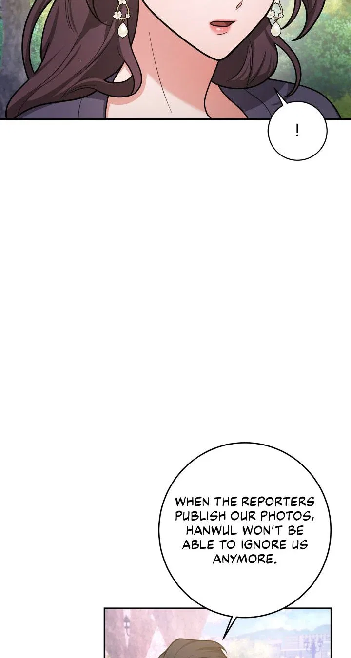 Lustfully Chapter 13 – Page 60