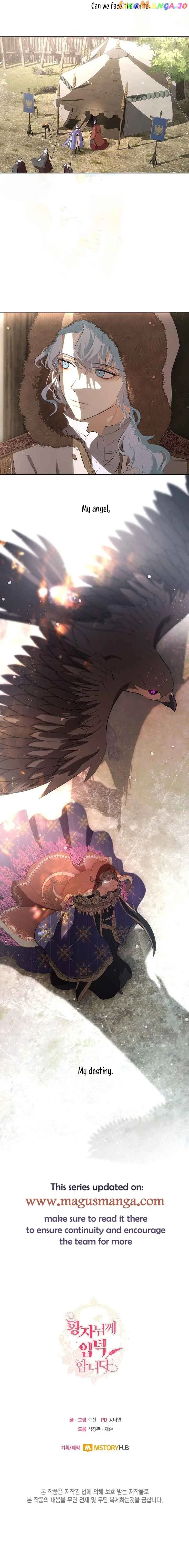 I’m Stanning the Prince Chapter 76 – Page 15