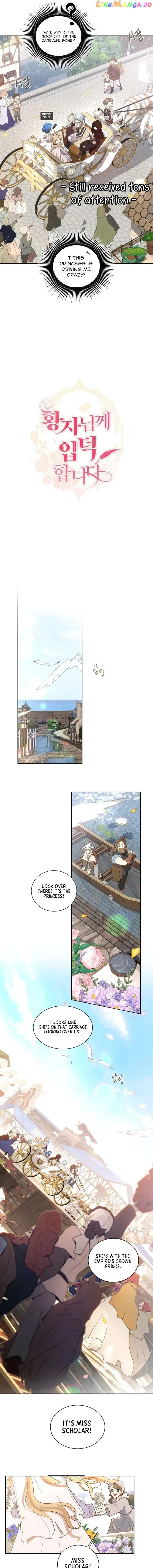 I’m Stanning the Prince Chapter 67 – Page 7