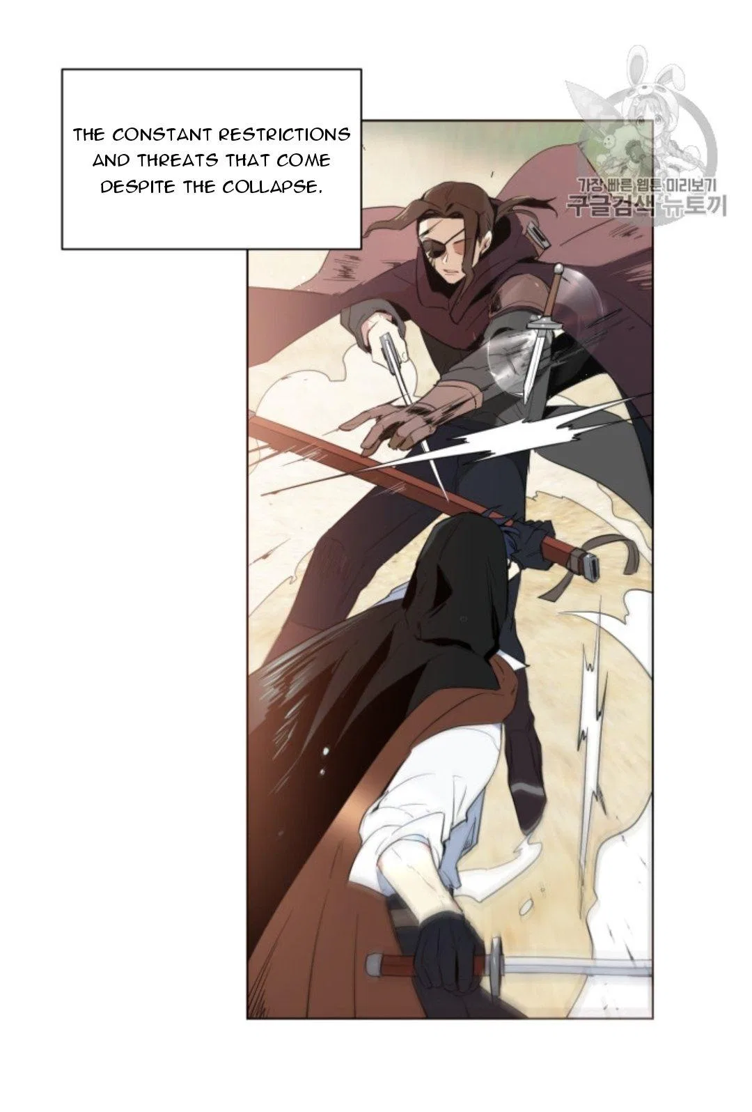 I’m Stanning the Prince Chapter 40 – Page 4
