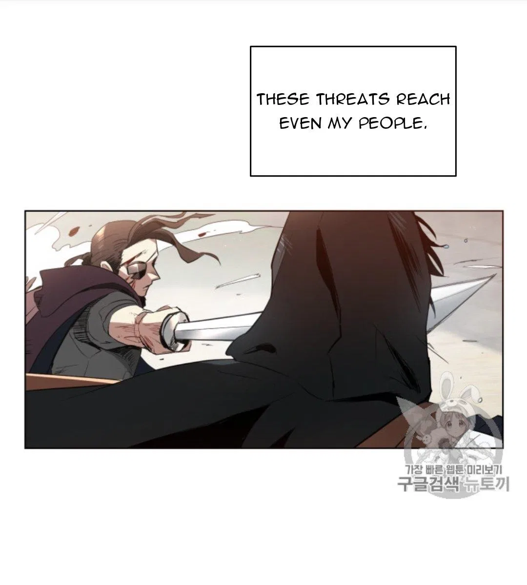 I’m Stanning the Prince Chapter 40 – Page 5