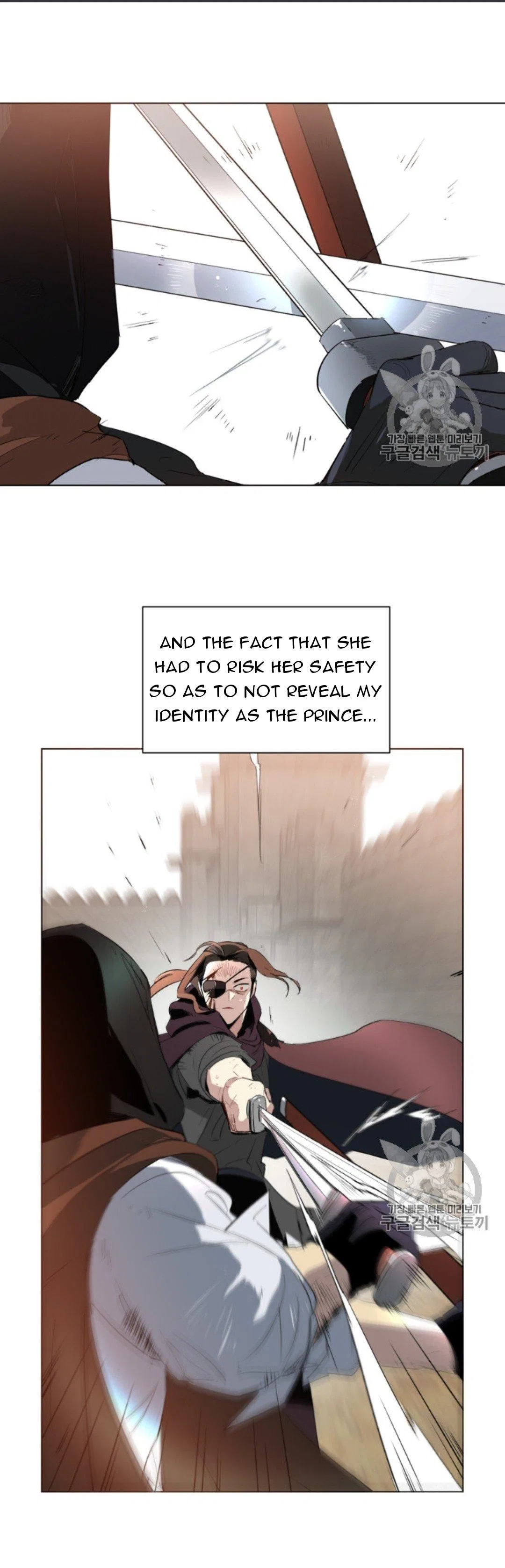 I’m Stanning the Prince Chapter 40 – Page 7
