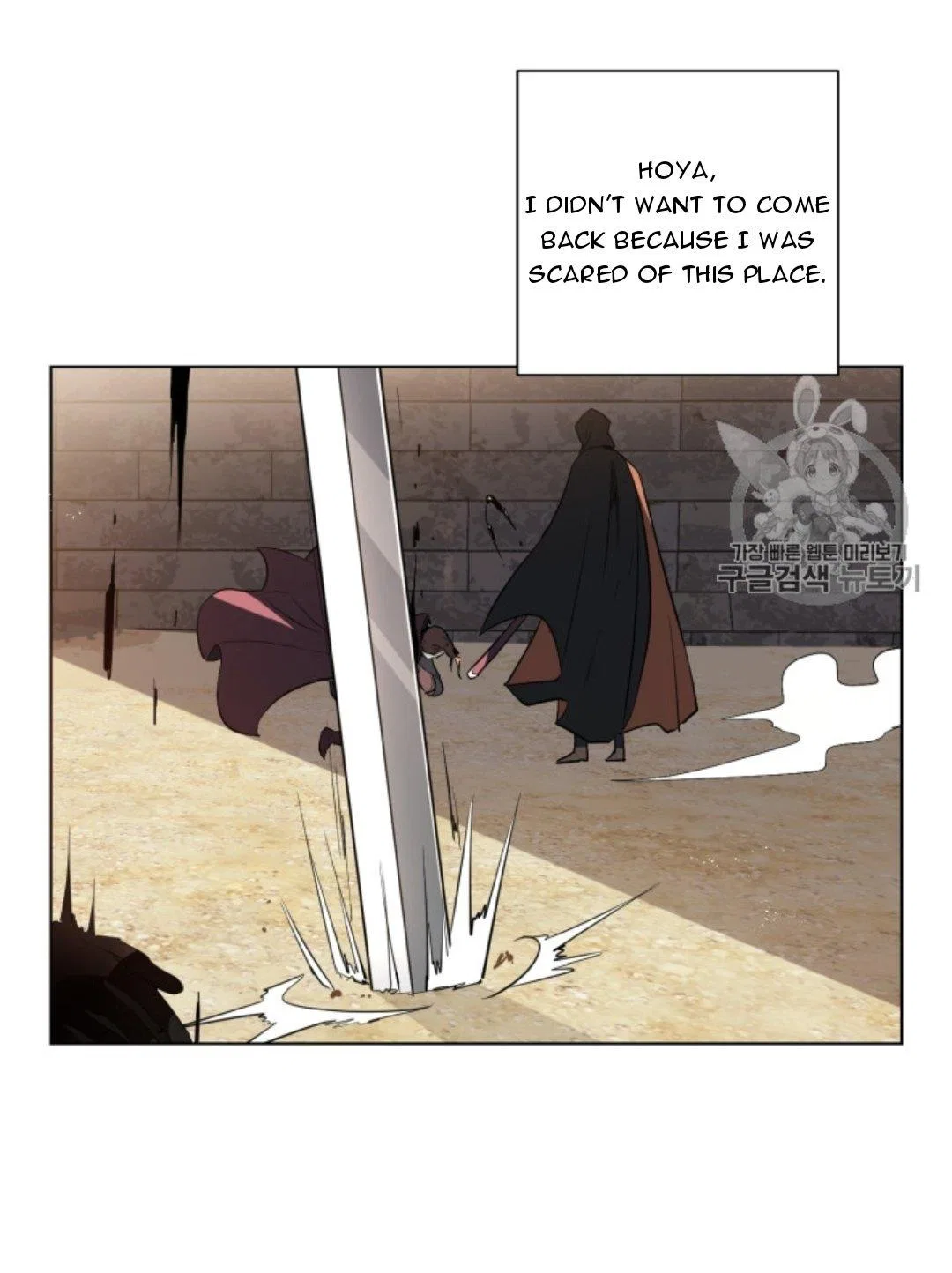 I’m Stanning the Prince Chapter 40 – Page 9