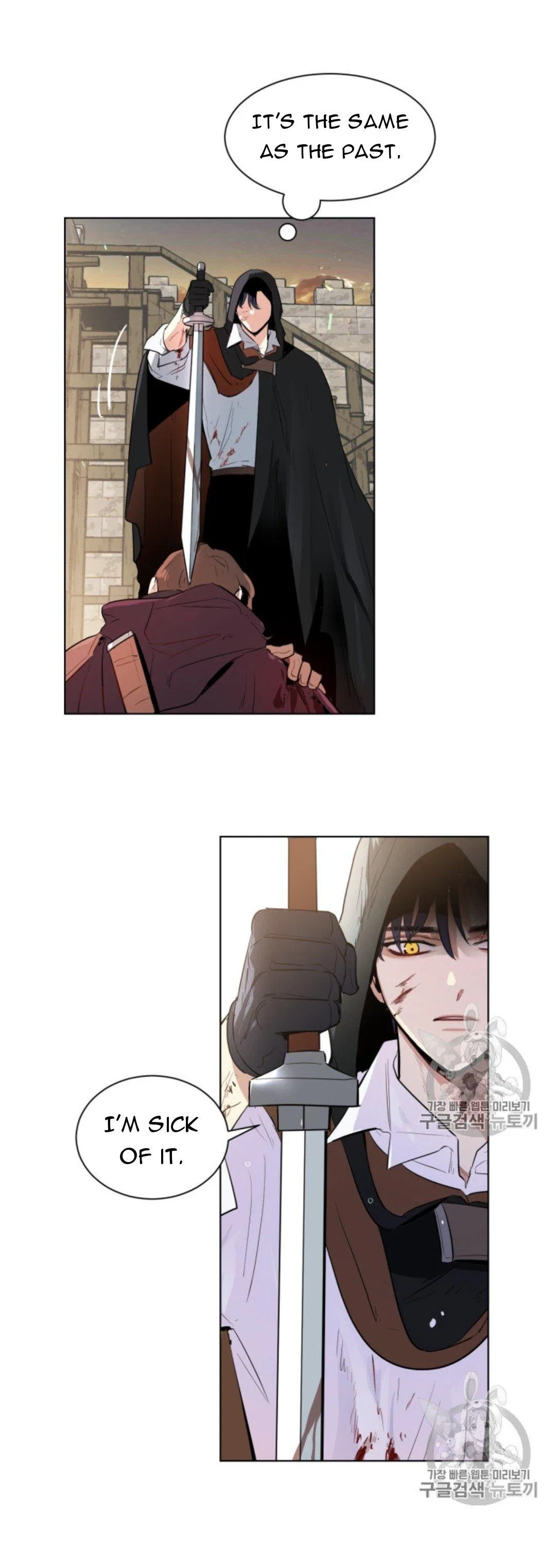 I’m Stanning the Prince Chapter 40 – Page 11