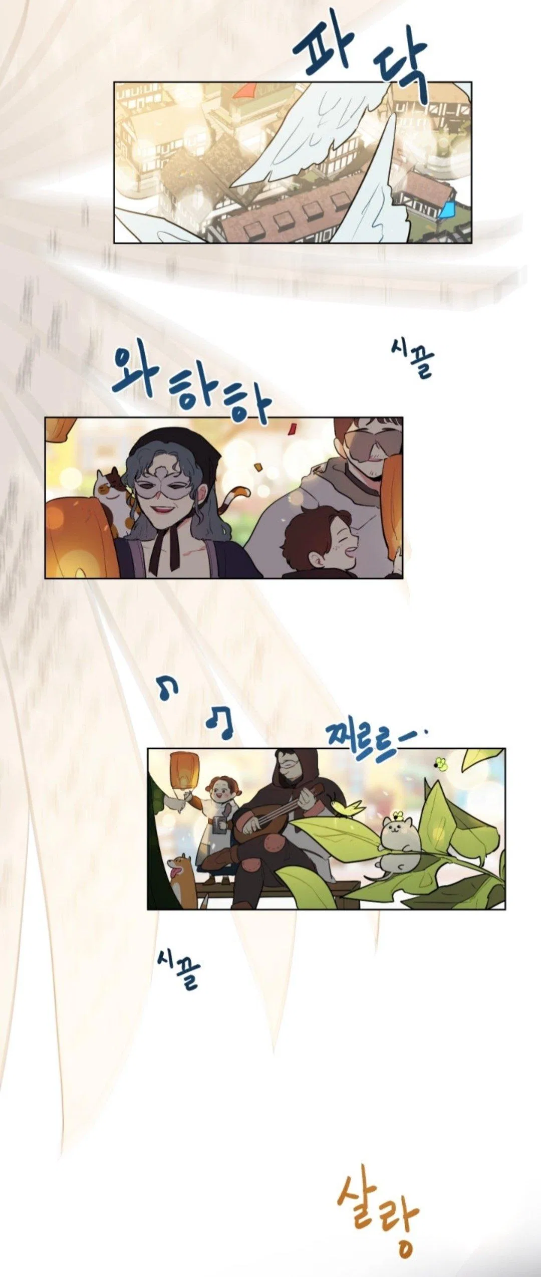 I’m Stanning the Prince Chapter 40 – Page 13