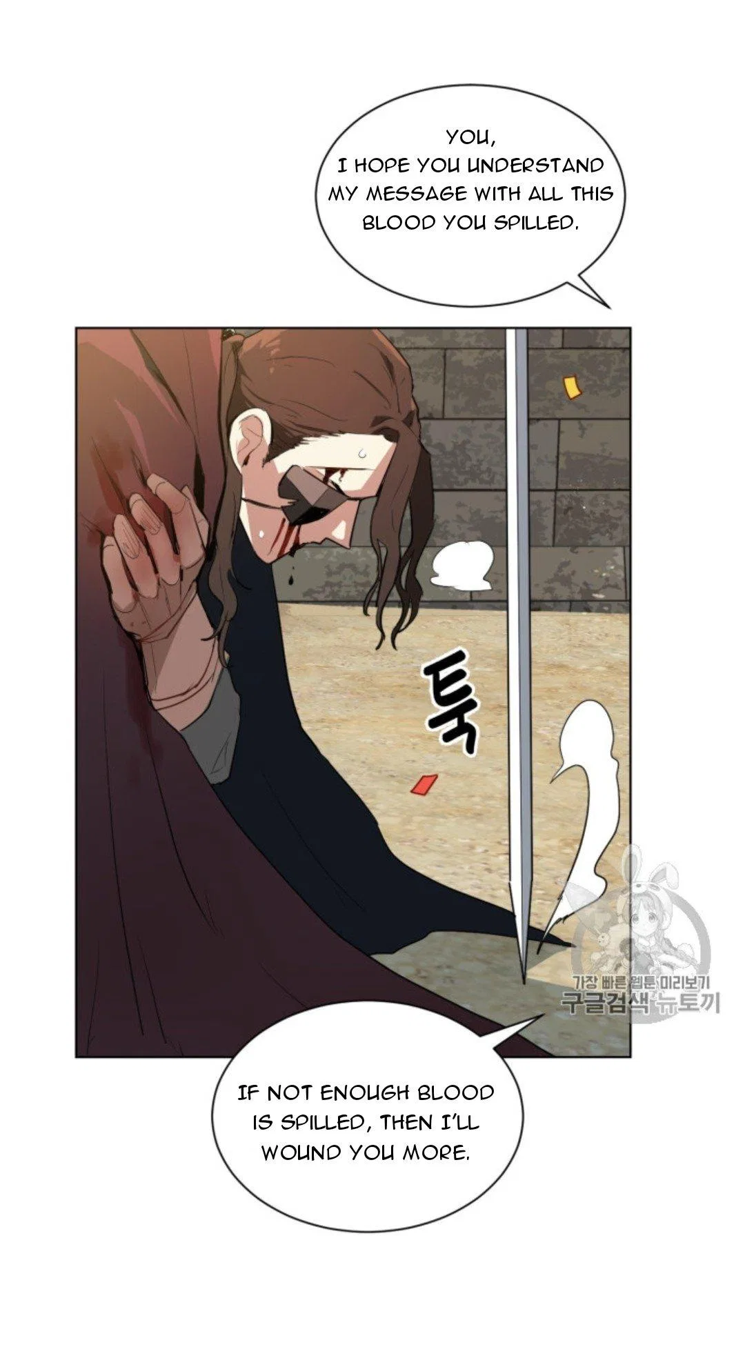 I’m Stanning the Prince Chapter 40 – Page 20