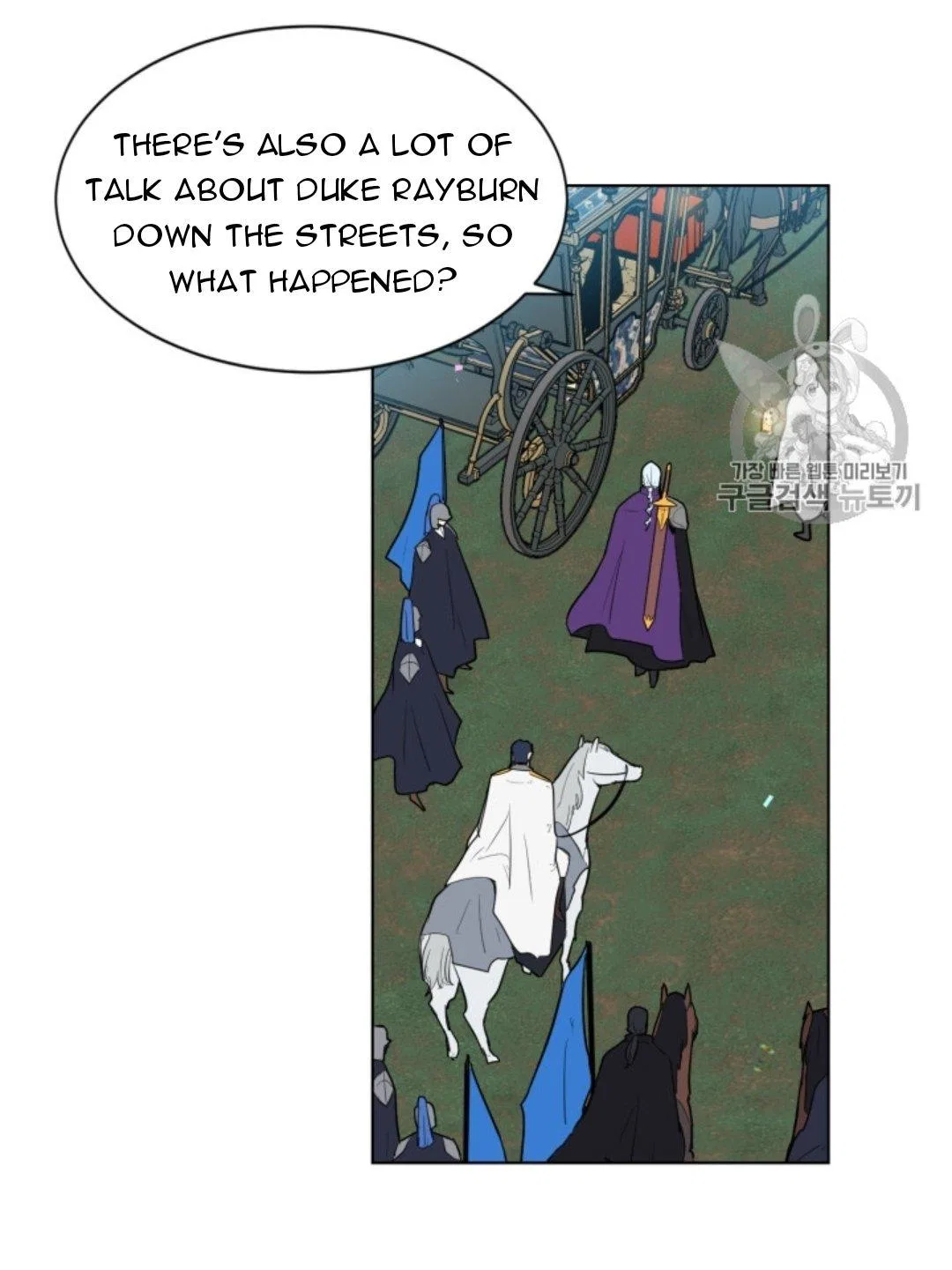 I’m Stanning the Prince Chapter 40 – Page 22