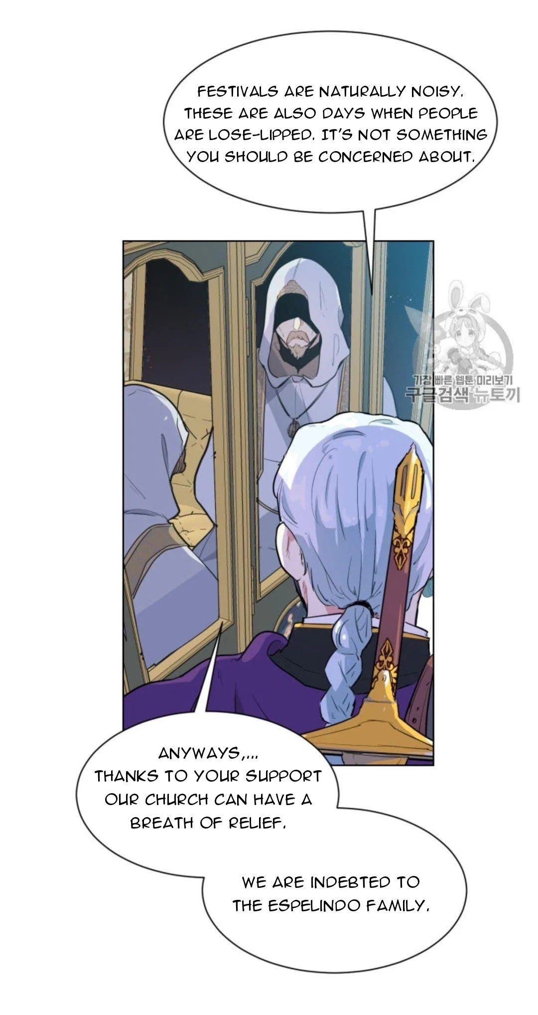 I’m Stanning the Prince Chapter 40 – Page 23