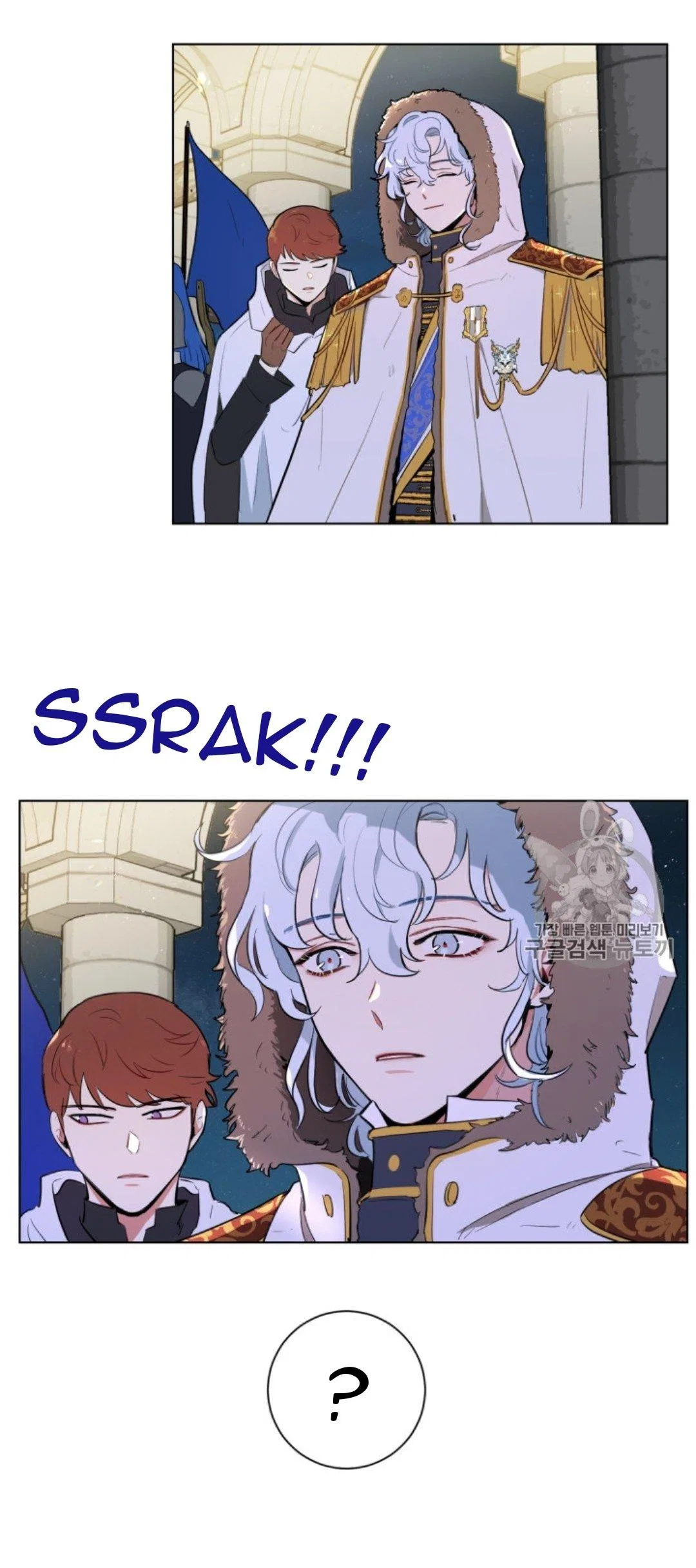 I’m Stanning the Prince Chapter 40 – Page 25