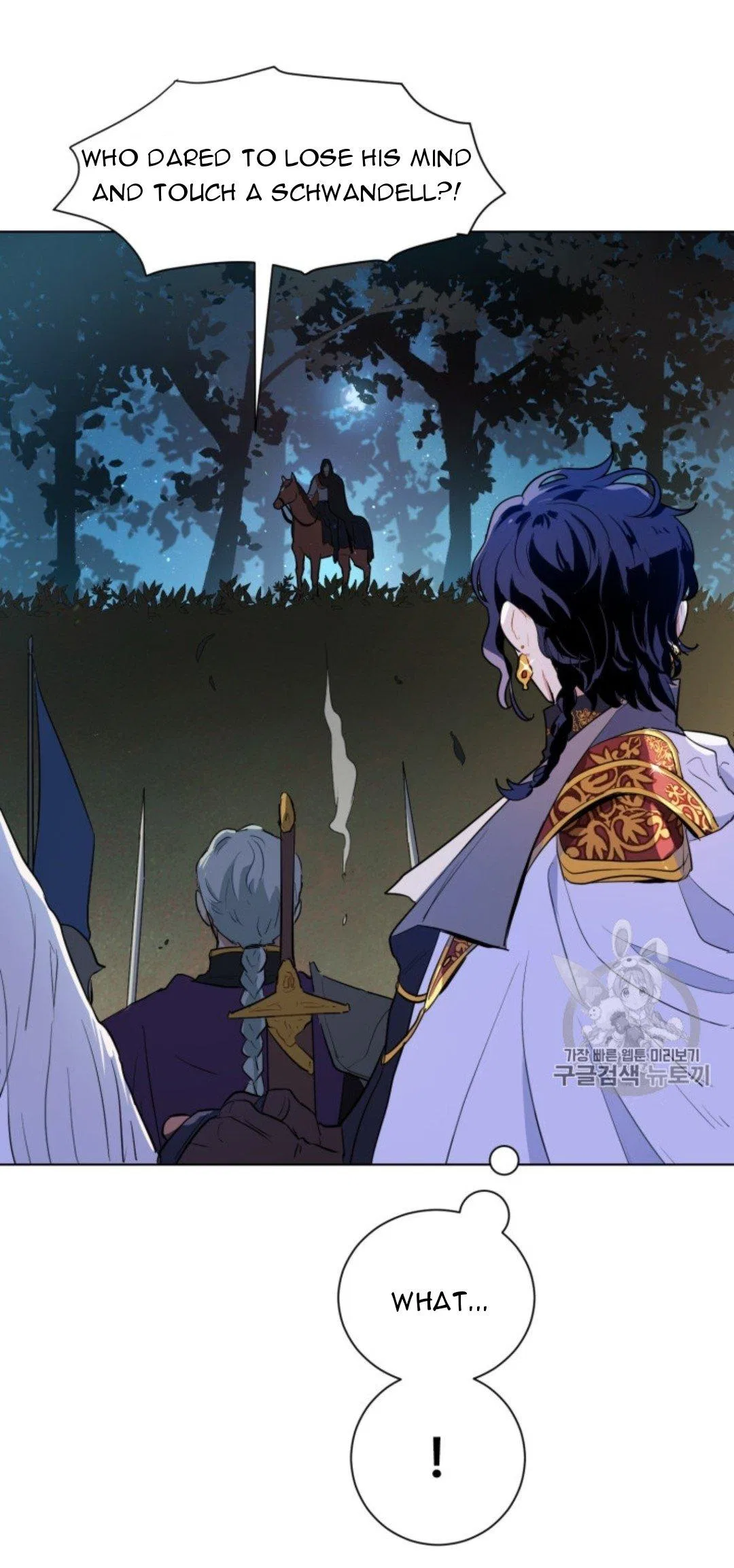 I’m Stanning the Prince Chapter 40 – Page 29