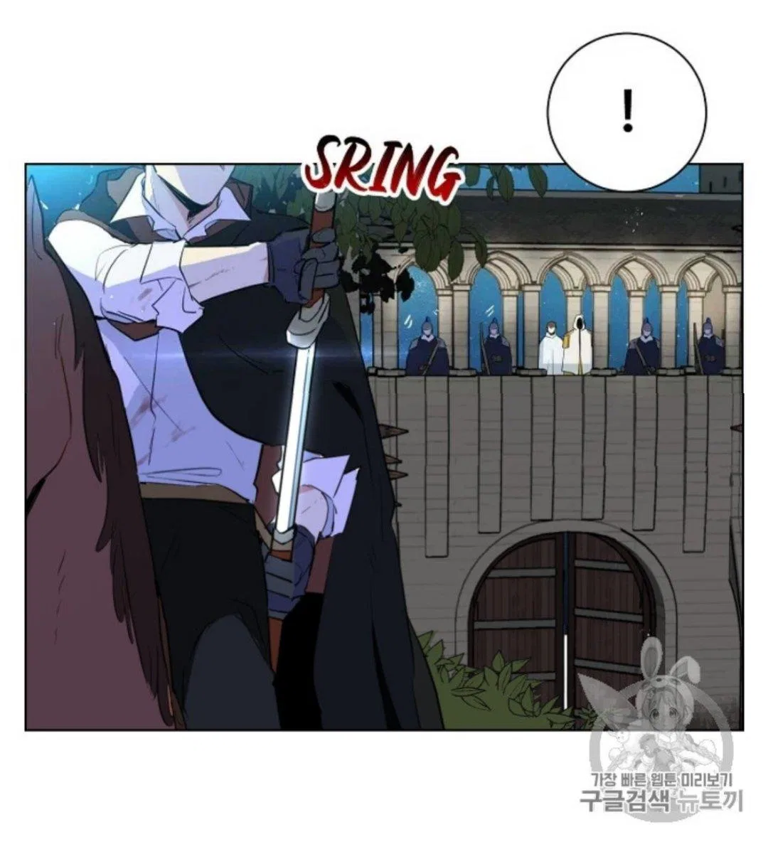 I’m Stanning the Prince Chapter 40 – Page 32