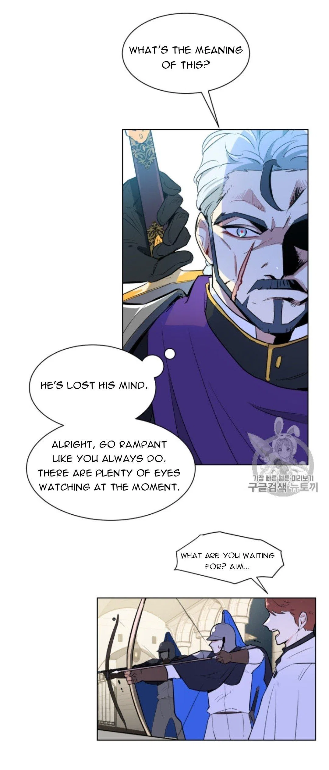 I’m Stanning the Prince Chapter 40 – Page 33